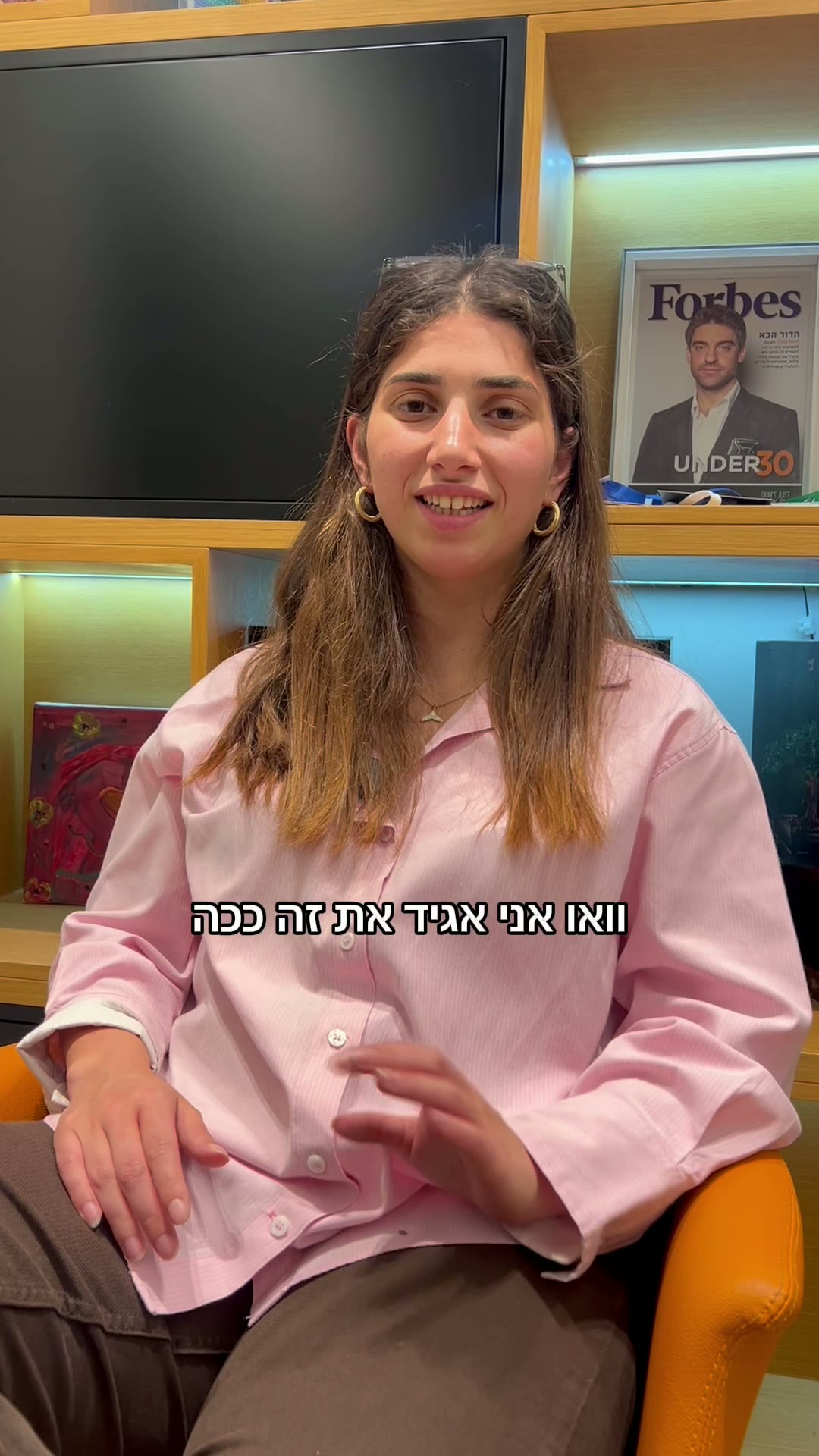 תצוגה מקדימה של סרטון המלצה