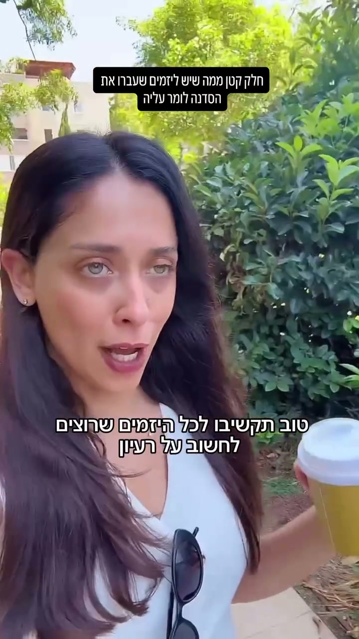 תצוגה מקדימה של סרטון המלצה